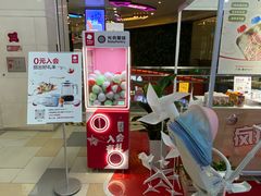 -鹏欣水游城