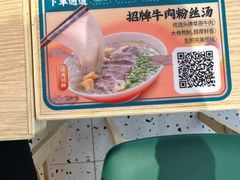 -陈家生煎(广州雅乐城店)