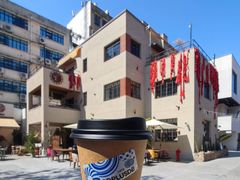 -COPLUSDE炭烤精酿餐厅&咖啡豆仓(MIX320店)