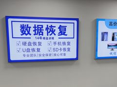 -华硕笔记本电脑售后维修(华博科技大楼店)