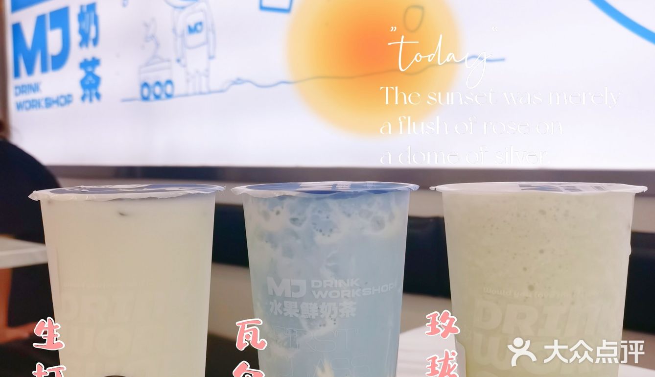 小树探店｜火遍漳州的MJ水果鲜奶茶，一口入魂