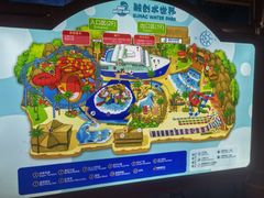 -青岛东方影都融创水世界