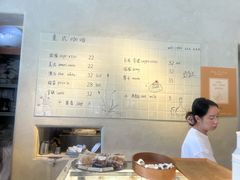 -EAU CAFE(永康路店)