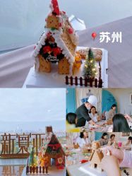 -新寰亚月子会所(金鸡湖凯宾店)