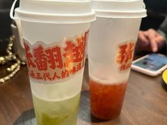 -张翻越·川渝冒菜·武汉黑鸭煲(城北万象城店)