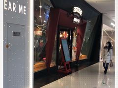 -西西弗书店&矢量咖啡(凯德晶萃广场店)