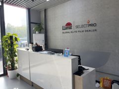 -龙膜全球臻选店·汽车贴膜·隐形车衣(北京琪朗店)