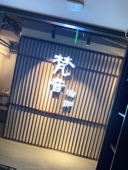 -FineYoga梵音瑜伽·普拉提