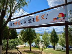 -青龙湖公园