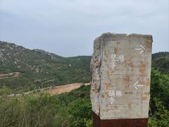 -府君山公园