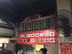 -易裕和·长沙米粉(友谊路店)