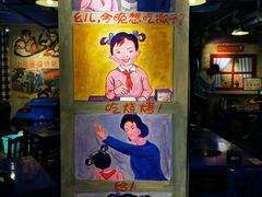 -马路边边串串香(大成路店)