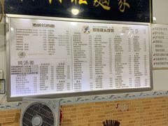 菜单-兴兴旺·冬瓜盅·啫啫煲(西华路店)