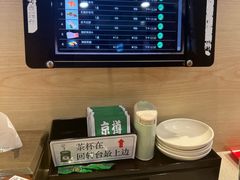 -京樽回転寿司(奥林匹克店)
