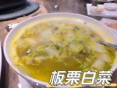 -庄氏祥记家常食府(国瑞建材家居博览中心店)