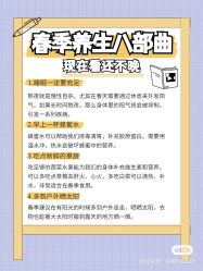 -香薇妮丝女子减肥院