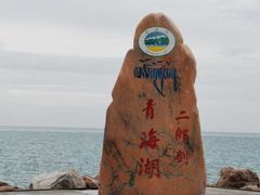 -青海湖国家重点风景名胜区