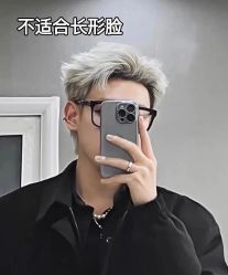 -贝勒爷专业男发