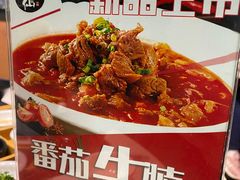 -新仙清汤牛腩(铜锣湾店)