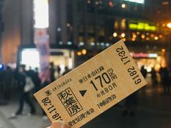 -秋叶原电器街