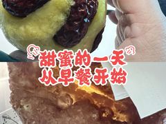 -增盛魁小吃店