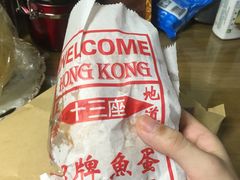 -香港十三座(宝山万达店)