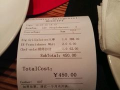 账单-申德勒加油站餐厅(三里屯北小街店)