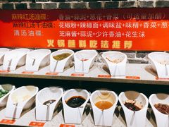 自助调料区-刁姐火锅(五小区店)