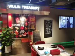 -黄尚皇小龙虾-螃蟹-烧烤工坊(皇后公园店)