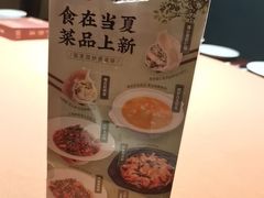 -双合园·海鲜水饺青岛菜(九水东路店)