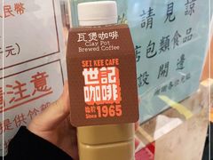 -世记咖啡(氹仔外卖店)