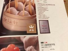 -金鼎轩(方庄天坛店)