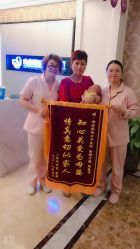 -大美母婴月子中心