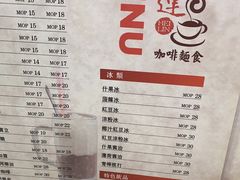 -喜莲咖啡