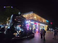 -证大大拇指广场(芳甸路店)