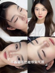 -韩美绣·骨相纹眉·洗眉美瞳线