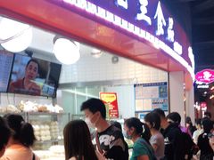 -白玉兰食品(甜云店)