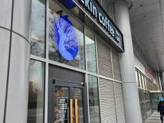 -金隅嘉华大厦-C座