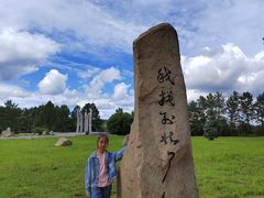 -北极村旅游风景区