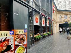 -凯德广场(学府店)