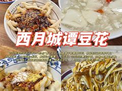 -鸿运兔·手撕烤兔(天府广场店)