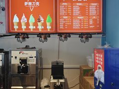 -萨朗刀克冰淇淋雪花凉(植物园店)