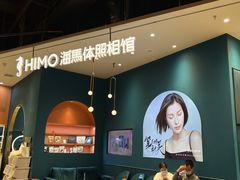 -海马体照相馆(北京朝阳大悦城店)