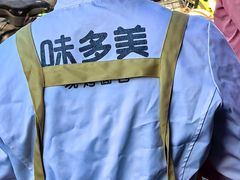 -味多美蛋糕(双合地铁店)