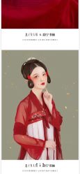 点击看大图 -盘子女人坊古装写真摄影(南京总店)