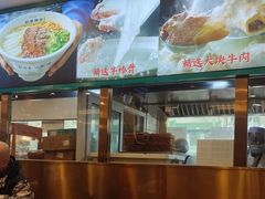 -丝路伊兰·兰州牛肉面(牛街总店)