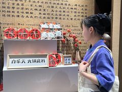 -白乐天毛肚火锅馆(南滨路店)