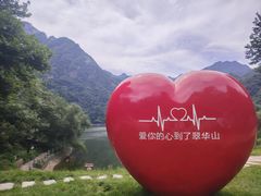 -秦岭终南山世界地质公园翠华山景区
