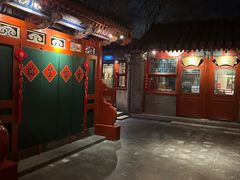 -花家怡园
