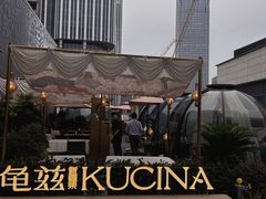 -龟兹KUCINA·新疆菜(前滩L+PLAZA店)